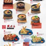 menu-haru-sushi-1